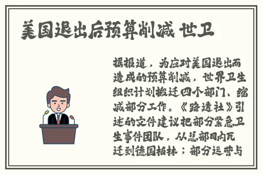 榴莲看动漫应用下载
